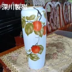 深川製磁 柿の絵柄 花瓶 陶器 フラワーベース - メルカリ