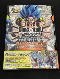 ドラゴンボール 2nd COMPLETE CARD COLLECTION 新品 - メルカリ