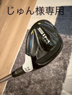 SIM2 MAX ユーティリティ ４番（22度） KBSシャフトのサムネイル