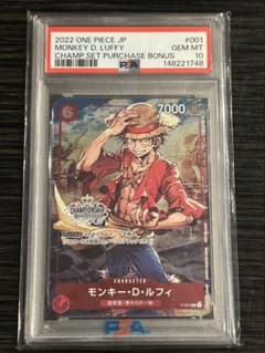 G*n様 モンキー・D・ルフィ P-001 P PSA10のサムネイル