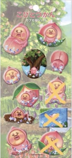 ぷっくりシール カクレモモジリ シャカシャカシールのサムネイル