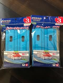 ブロックラボ 新幹線 車 レールのサムネイル