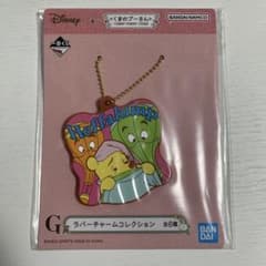 곰의 푸 씨 고무 매력 컬렉션 1 번 복권 G 상