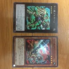 【即購入可】十二獣サラブレード、ブルホーンのサムネイル