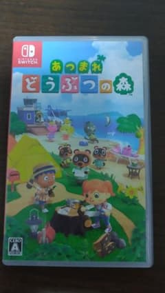 あつまれ どうぶつの森のサムネイル