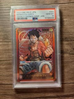 PSA10】金文字:モンキー・D・ルフィ L [ST01-001] - メルカリ