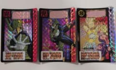 ドラゴンボールZ カードダス 3枚セットのサムネイル