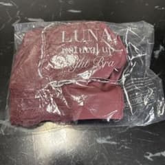 LUMA ナチュラルアップナイトブラ Lサイズ‼️ダスティピンク　新品未使用‼️のサムネイル