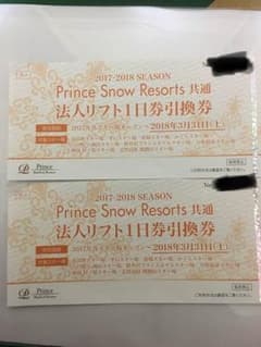 さやか様 専用のサムネイル