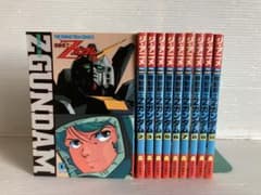 ジ・アニメ 機動戦士Zガンダム 全10巻 フィルムコミック　近代映画社　漫画 ジ・アニメ 機動戦士Zガンダム 全10巻 フィルムコミック 近代映画社