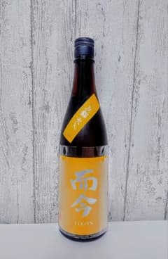 而今 八反錦 火入れ - メルカリ