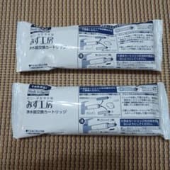 みず工房　浄水カートリッジ　タカギのサムネイル