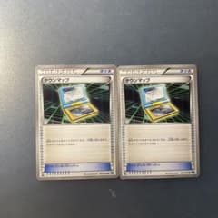 ポケモンカードゲーム タウンマップのサムネイル