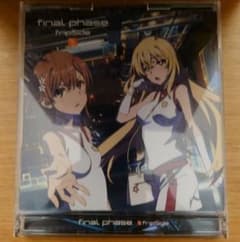 finalphase(初回限定盤CD+DVD)超電磁砲T オープニングテーマCDのサムネイル
