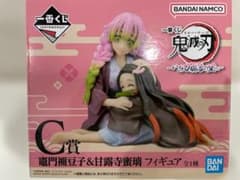 新品未開封］鬼滅の刃 一番くじ C賞 竈門禰豆子 & 甘露寺蜜璃