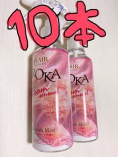 IROKA ミスト　10本セットのサムネイル