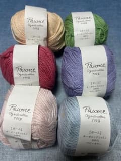 ハマナカ Paume オーガニックコットン 6玉セット　新品未使用のサムネイル