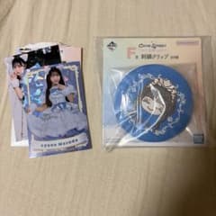 リ*マ様 キュースト　一番くじのサムネイル