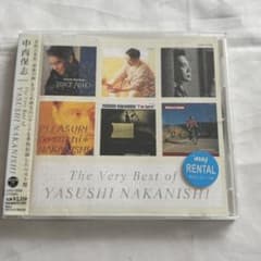 The Very Best of YASUSHI NAKANISHI