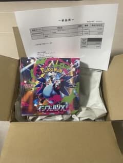 K*様 インフェルノX box シュリンク付き　ポケセン当選品　未開封BOXのサムネイル