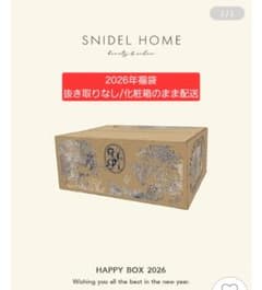 SNIDEL HOME HAPPY BOX 2026 - メルカリ