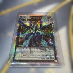 遊戯王☆No.62銀河眼の光子竜王皇☆オーバーフレームプリズマ - メルカリ