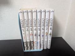 ひらやすみ 1〜8巻 全巻セットのサムネイル