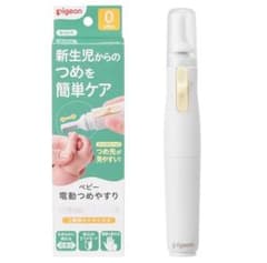 Pigeon 電動赤ちゃん用爪やすりのサムネイル