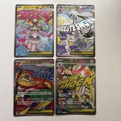 ポケモンカード メガシンカex 4枚セット - メルカリ