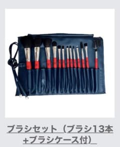 【値下げしました】トニータナカ メイクブラシセット 13本 値下げしました】トニータナカ メイクブラシセット 13本 - メルカリ