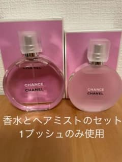 シャネル チャンス オー タンドゥル オードゥ トワレット(ヴァポリザター) …のサムネイル