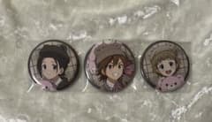 SideM もふもふえん 缶バッジのサムネイル
