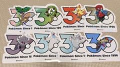 韓国限定 ポケモン30周年 ロゴ ステッカー 8枚セット - メルカリ