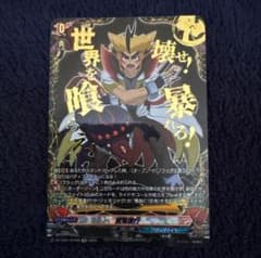 週末限定値下】百鬼夜行 SFR バディファイト イカヅチ ヴァンガード