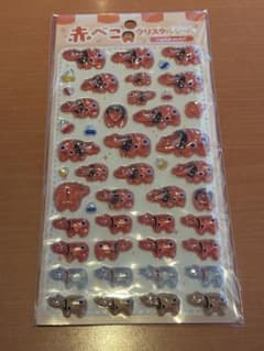 【正規品】赤べこクリスタルシール　 赤べこ ぷっくりシールのサムネイル