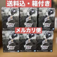 첸소만 레제편 VIBRATION STARS 폭탄 6개