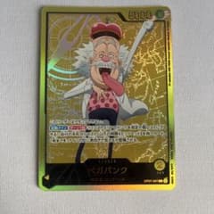 ワンピースカードゲーム ベガパンク リーダーパラレル 金文字 - メルカリ