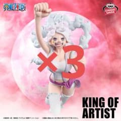 ワンピース KING OF ARTIST ジュエリー・ボニー フィギュア - メルカリ
