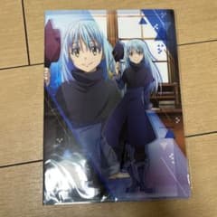 転生したらスライムだった件　クリアファイルのサムネイル