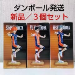 新品】ハイキュー！ 一本ナイッサー 日向翔陽＆西谷夕＆菅原孝支（3個
