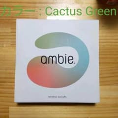 ambie wireless earcuffs AM-BT01/GCのサムネイル