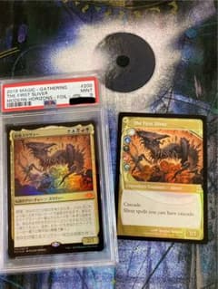 初祖スリヴァー/The First Sliver PSA 9/未来枠　FOIL 初祖スリヴァー/The First Sliver PSA 9/未来枠 FOIL - メルカリ