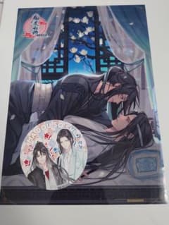 ①魔道祖師 公式茶屋 クリアポスター＆コースター - メルカリ