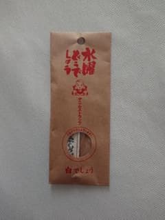 수요일 어떨까요 평생 어떨까요! 스트랩