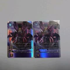 最安値!　デジモンカード　ルーチェモンフォールダウンモード2枚のサムネイル