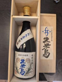 久米島 1995年製造古酒 未開封品 久米島 1995年製造古酒 未開封品 - メルカリ