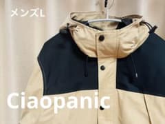 【値下げ中】チャオパニック　マウンテンパーカー　メンズ　Lのサムネイル