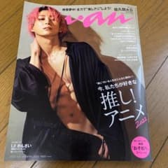 anan 佐久間大介 SnowManのサムネイル