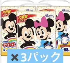 こなん様 リクエスト 2点 まとめ商品のサムネイル