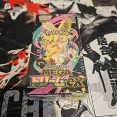 ポケモンカードゲーム ハイクラスパック MEGAドリームex